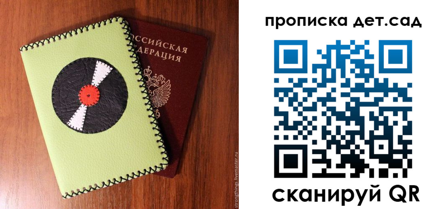 временная регистрация законно в Керчи